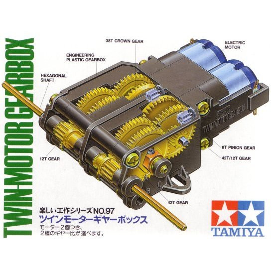 Tamiya Dual Motor GearBox